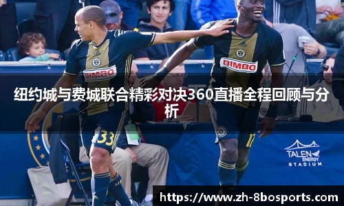 8博体育平台